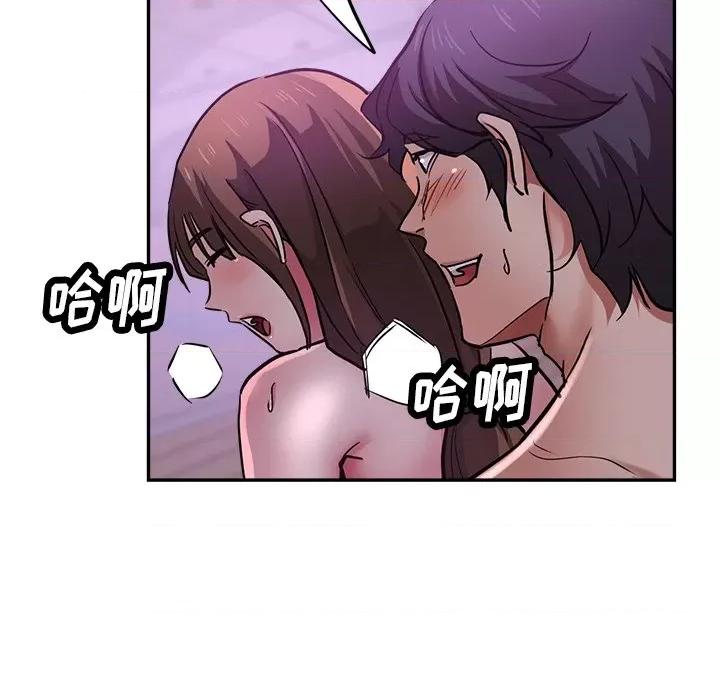 瑜珈初体验 瑜伽初体验-18 瑜伽初体验 第32页