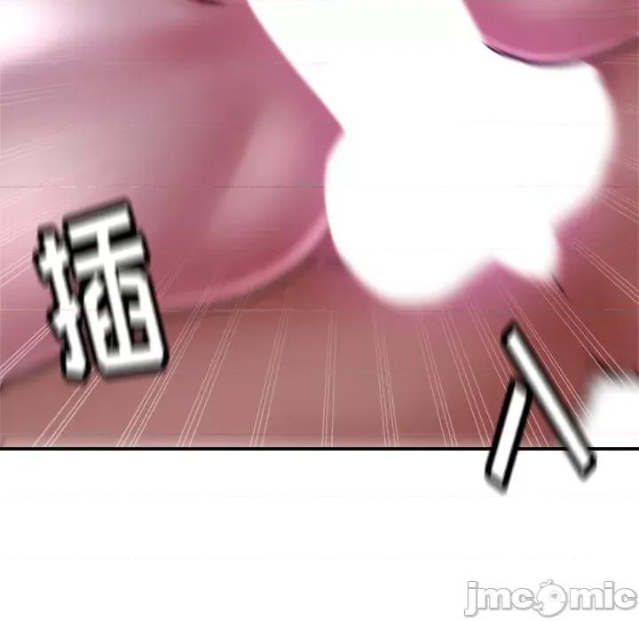 瑜珈初体验 瑜伽初体验-18 瑜伽初体验 第35页