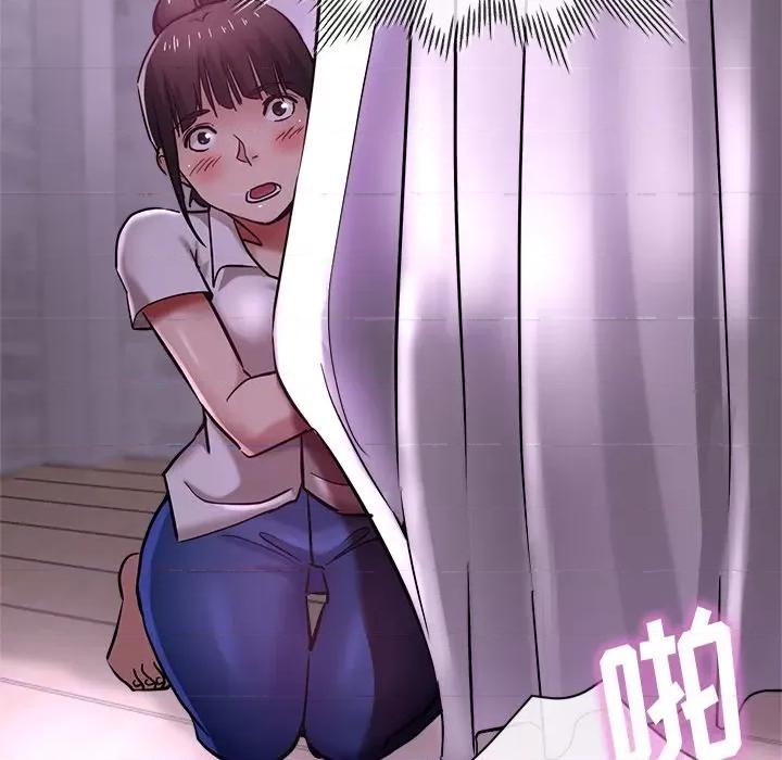 瑜珈初体验 瑜伽初体验-18 瑜伽初体验 第39页