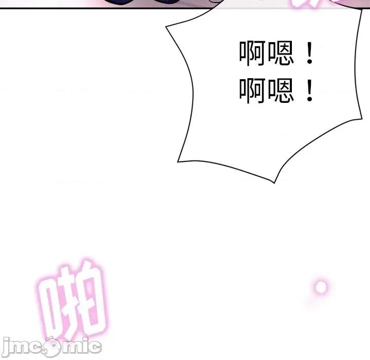 瑜珈初体验 瑜伽初体验-18 瑜伽初体验 第40页