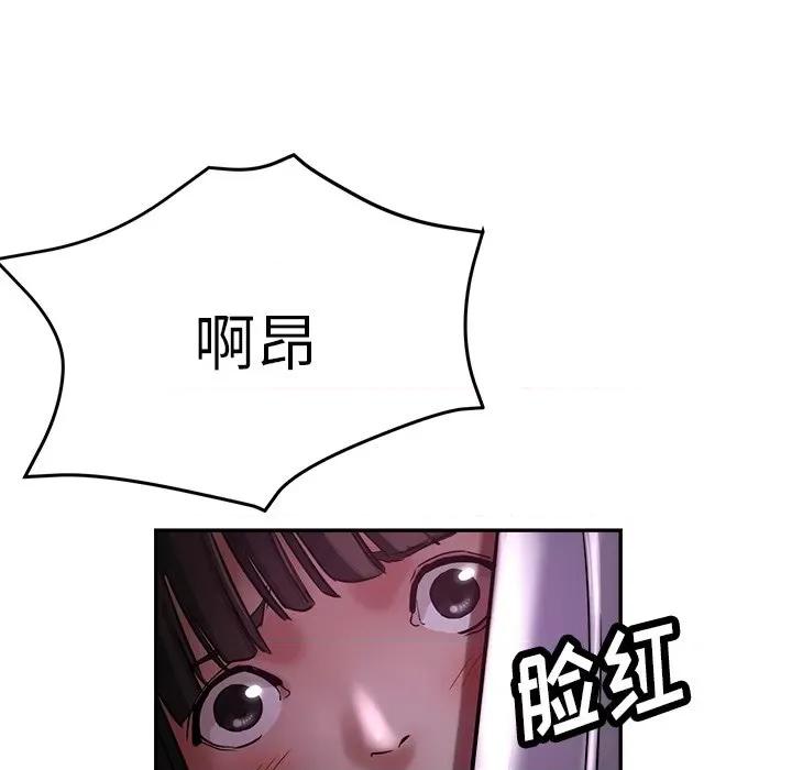 瑜珈初体验 瑜伽初体验-18 瑜伽初体验 第44页