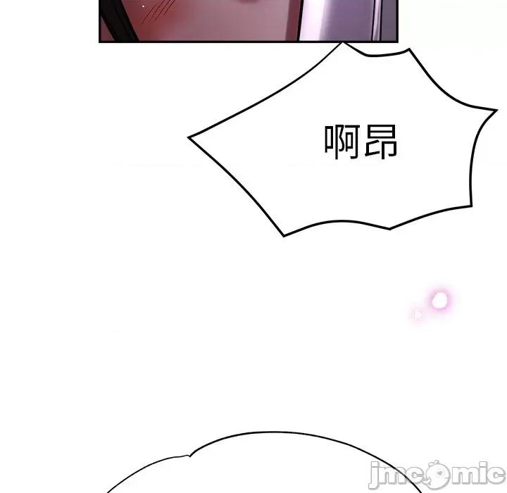 瑜珈初体验 瑜伽初体验-18 瑜伽初体验 第45页
