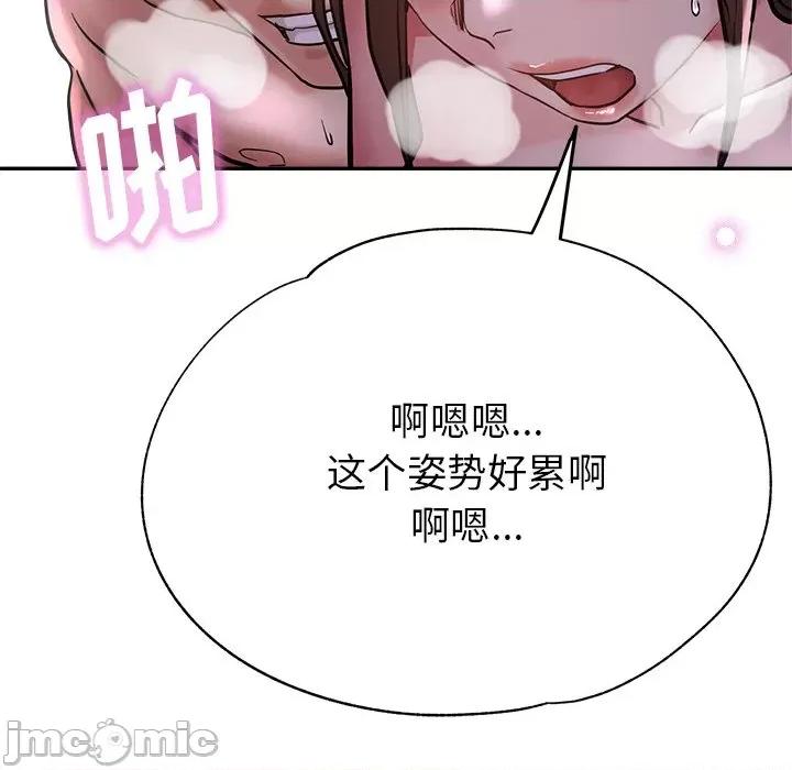 瑜珈初体验 瑜伽初体验-18 瑜伽初体验 第50页
