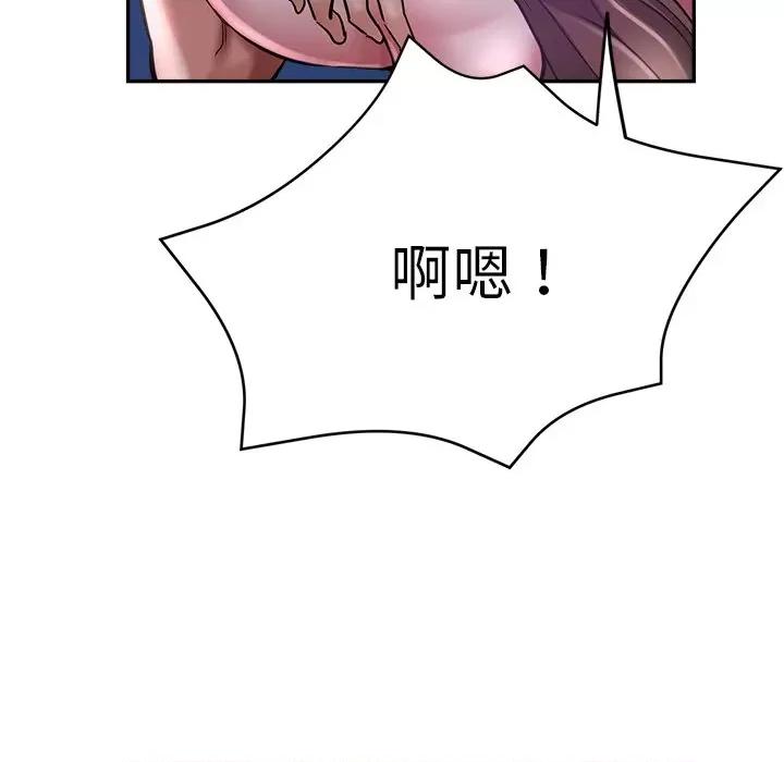 瑜珈初体验 瑜伽初体验-18 瑜伽初体验 第56页