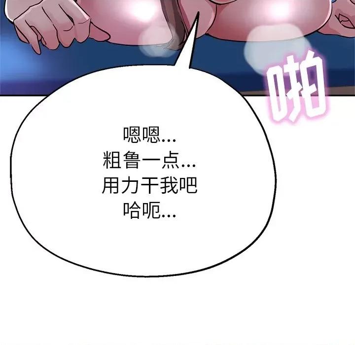 瑜珈初体验 瑜伽初体验-18 瑜伽初体验 第59页