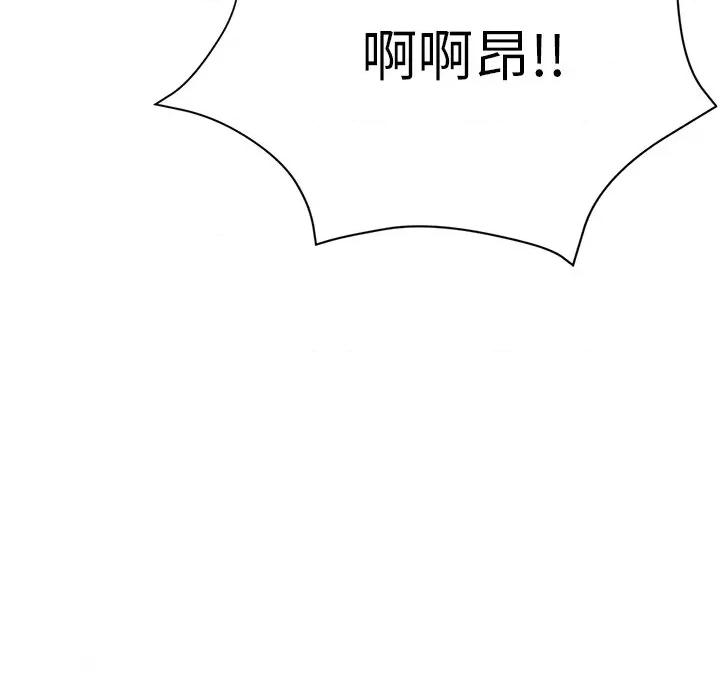 瑜珈初体验 瑜伽初体验-18 瑜伽初体验 第62页