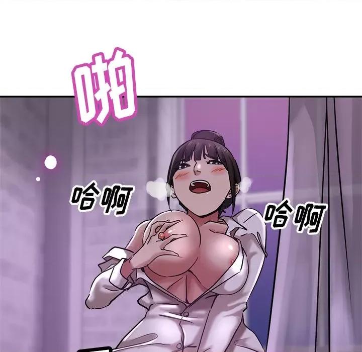 瑜珈初体验 瑜伽初体验-18 瑜伽初体验 第63页