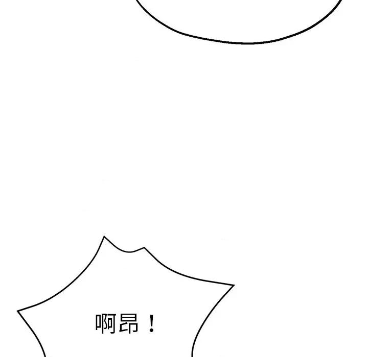 瑜珈初体验 瑜伽初体验-18 瑜伽初体验 第77页
