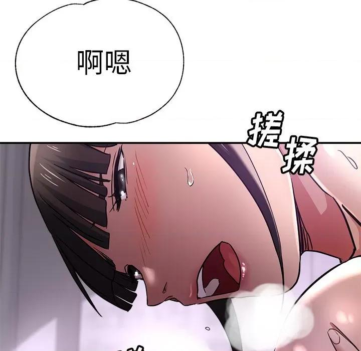 瑜珈初体验 瑜伽初体验-18 瑜伽初体验 第82页