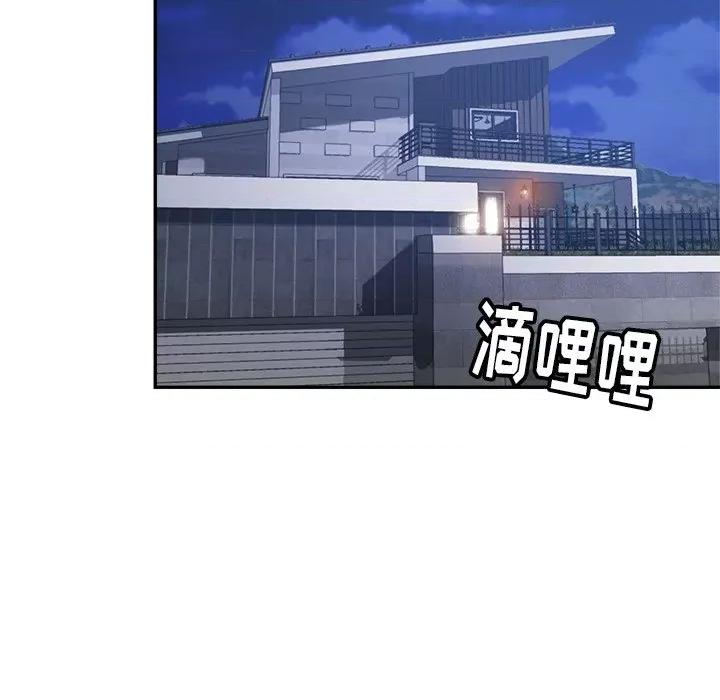 瑜珈初体验 瑜伽初体验-18 瑜伽初体验 第88页
