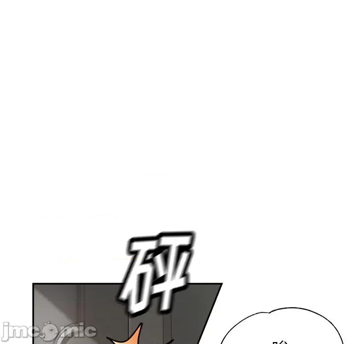 瑜珈初体验 瑜伽初体验-18 瑜伽初体验 第105页