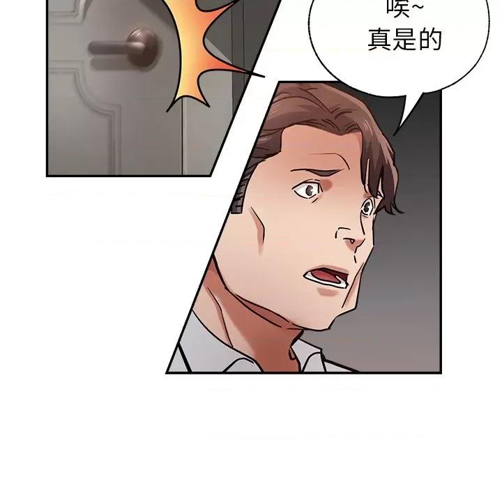 瑜珈初体验 瑜伽初体验-18 瑜伽初体验 第106页