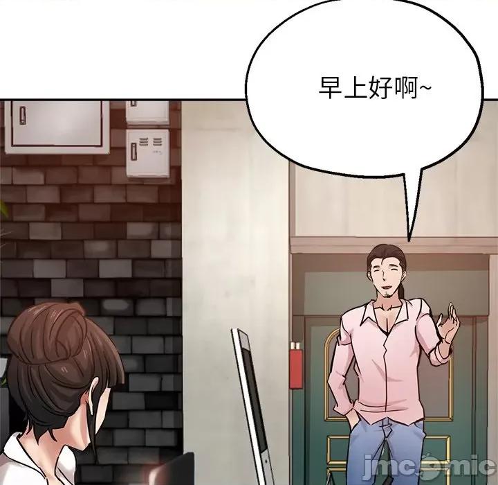 瑜珈初体验 瑜伽初体验-18 瑜伽初体验 第110页