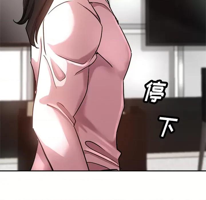 瑜珈初体验 瑜伽初体验-18 瑜伽初体验 第114页
