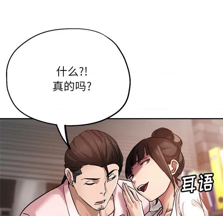 瑜珈初体验 瑜伽初体验-18 瑜伽初体验 第116页