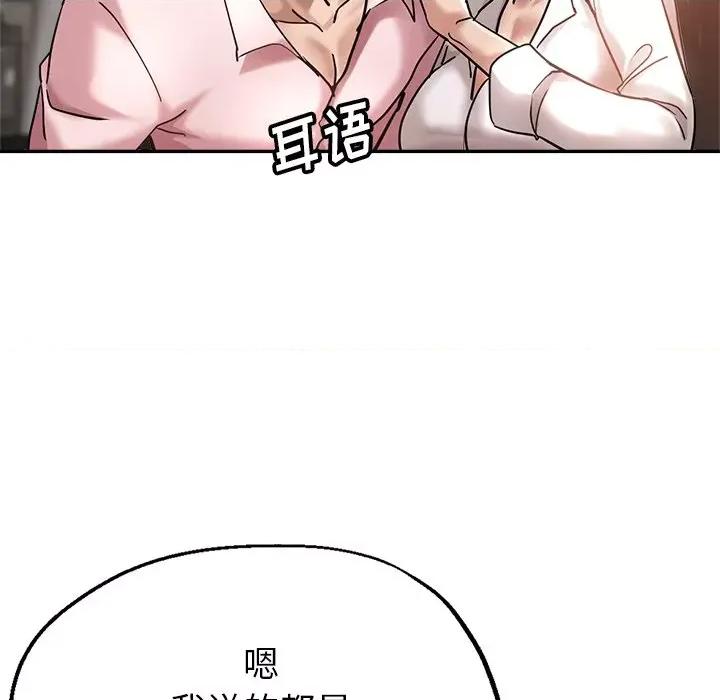瑜珈初体验 瑜伽初体验-18 瑜伽初体验 第117页