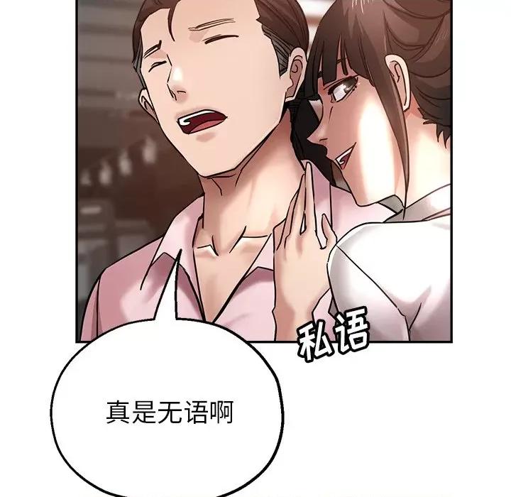 瑜珈初体验 瑜伽初体验-18 瑜伽初体验 第119页