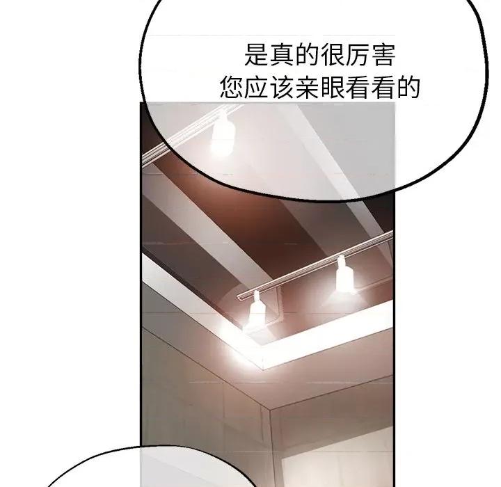 瑜珈初体验 瑜伽初体验-18 瑜伽初体验 第121页