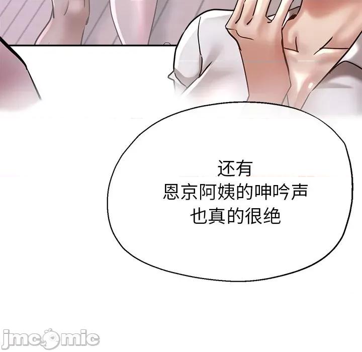 瑜珈初体验 瑜伽初体验-18 瑜伽初体验 第125页