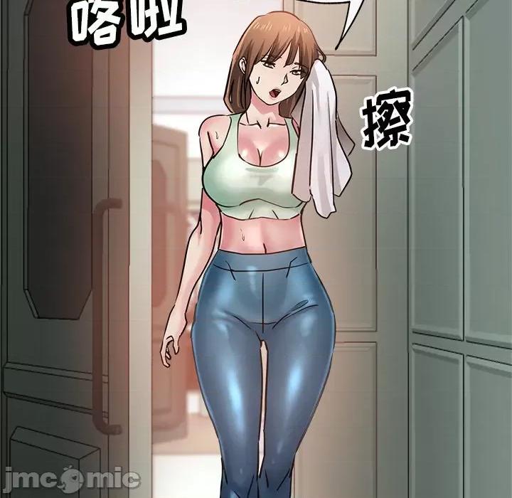 瑜珈初体验 瑜伽初体验-18 瑜伽初体验 第130页