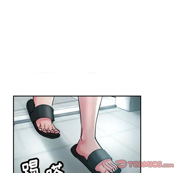 瑜珈初体验 瑜伽初体验-18 瑜伽初体验 第132页