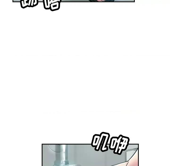 瑜珈初体验 瑜伽初体验-18 瑜伽初体验 第133页