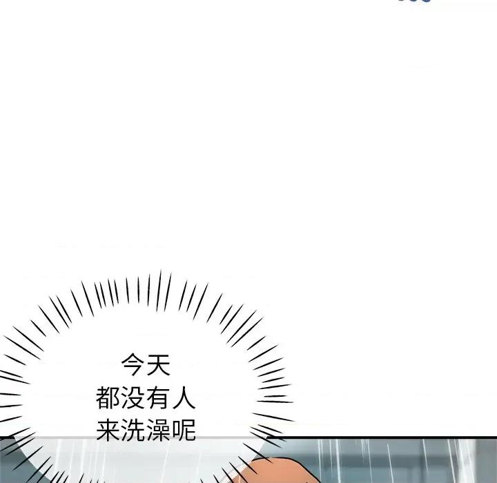 瑜珈初体验 瑜伽初体验-18 瑜伽初体验 第139页