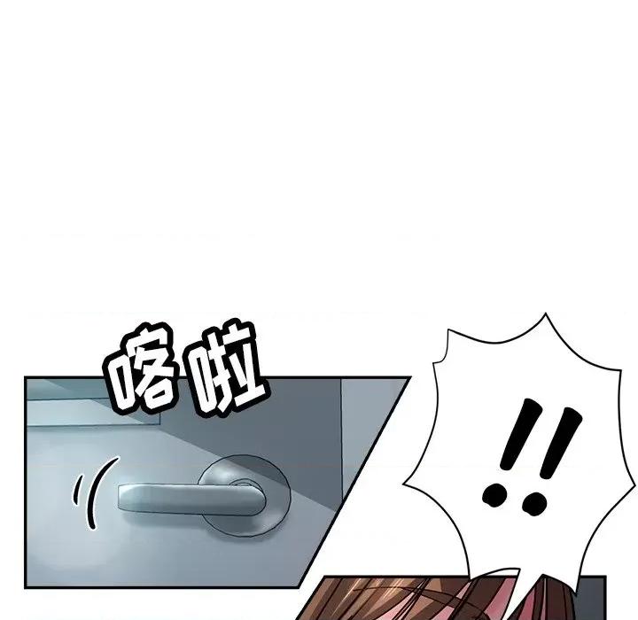 瑜珈初体验 瑜伽初体验-18 瑜伽初体验 第142页