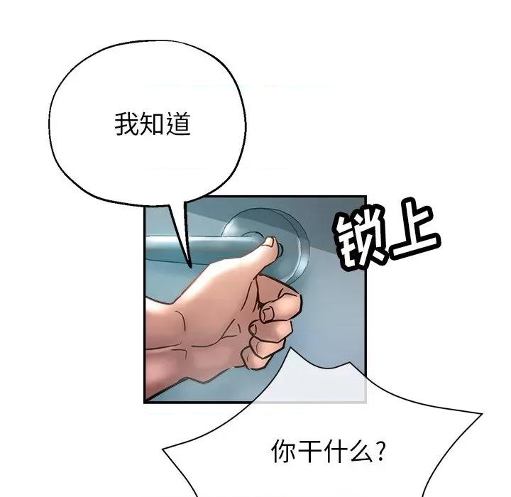 瑜珈初体验 瑜伽初体验-18 瑜伽初体验 第151页