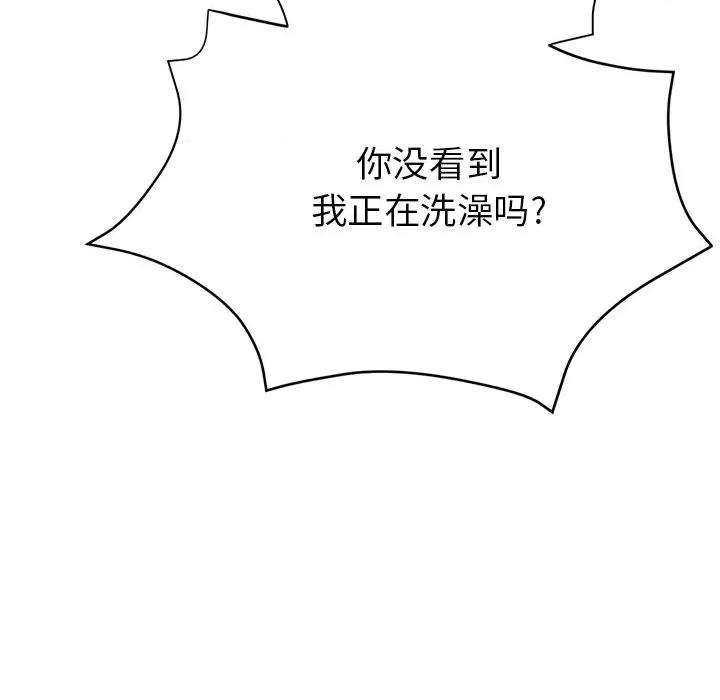 瑜珈初体验 瑜伽初体验-18 瑜伽初体验 第152页