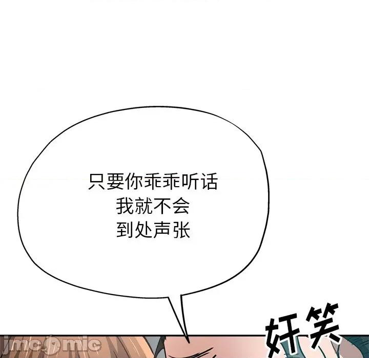 瑜珈初体验 瑜伽初体验-18 瑜伽初体验 第160页