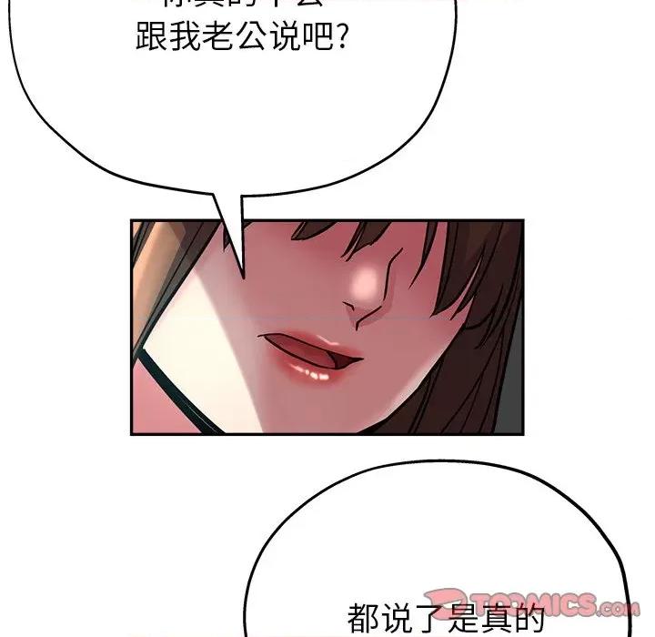 瑜珈初体验 瑜伽初体验-18 瑜伽初体验 第164页