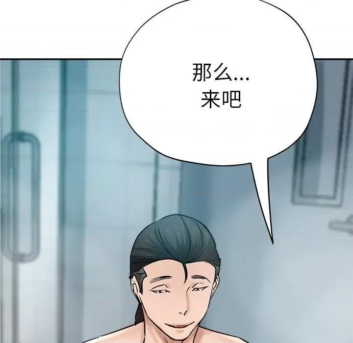 瑜珈初体验 瑜伽初体验-18 瑜伽初体验 第166页