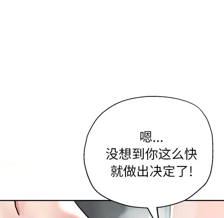 瑜珈初体验 瑜伽初体验-18 瑜伽初体验 第171页