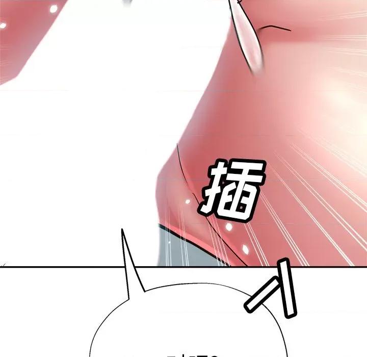瑜珈初体验 瑜伽初体验-18 瑜伽初体验 第179页