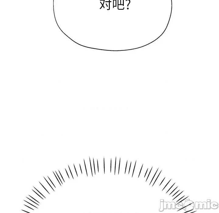 瑜珈初体验 瑜伽初体验-18 瑜伽初体验 第180页