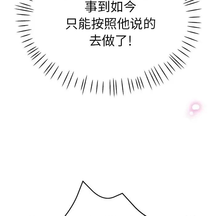 瑜珈初体验 瑜伽初体验-18 瑜伽初体验 第181页