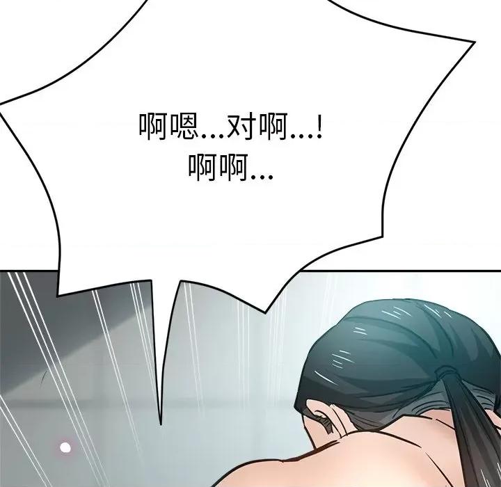 瑜珈初体验 瑜伽初体验-18 瑜伽初体验 第182页