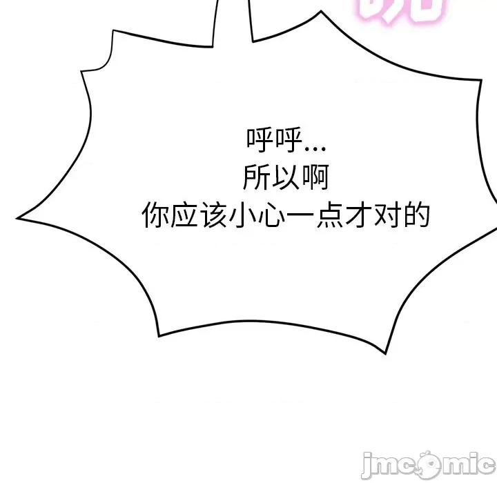 瑜珈初体验 瑜伽初体验-18 瑜伽初体验 第185页