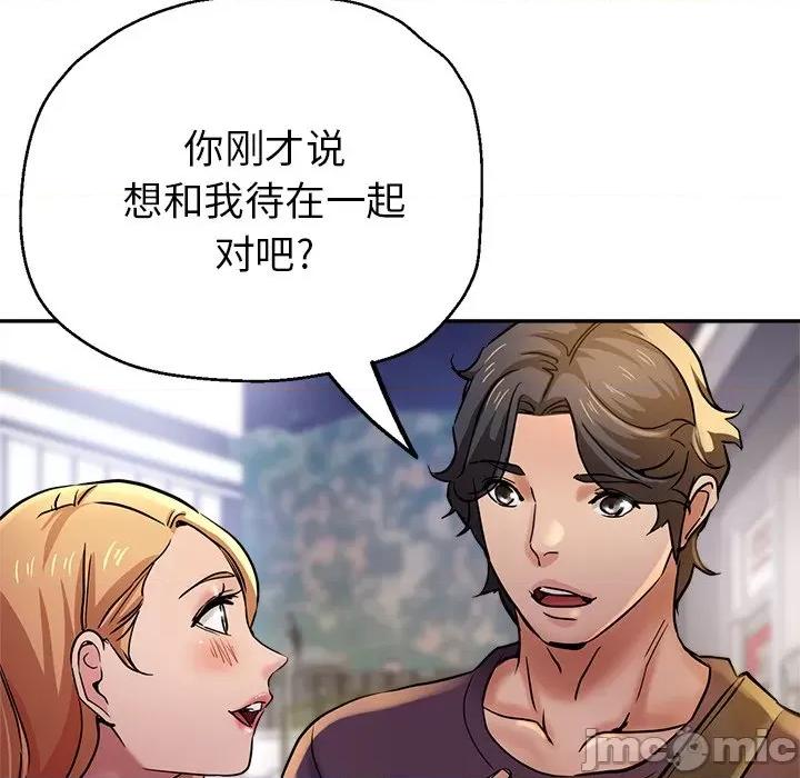 瑜珈初体验 瑜伽初体验-20 瑜伽初体验 第5页