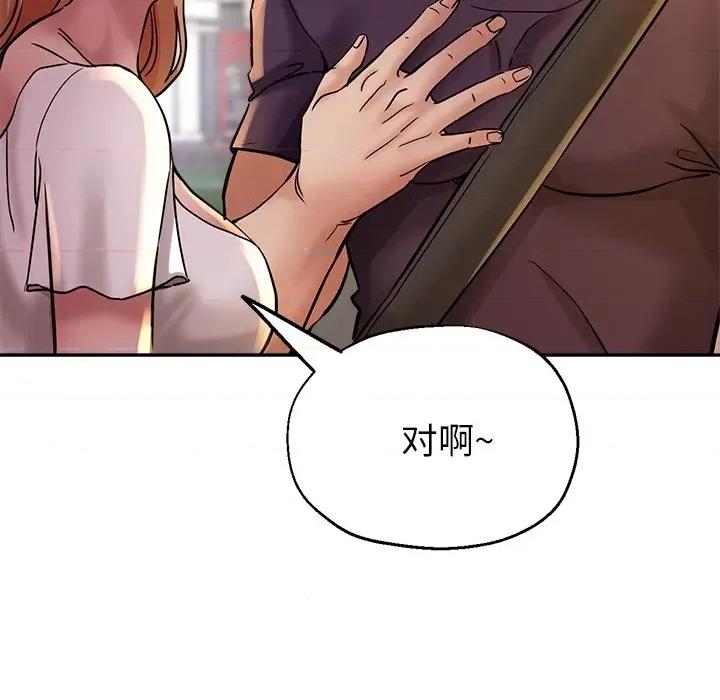 瑜珈初体验 瑜伽初体验-20 瑜伽初体验 第6页