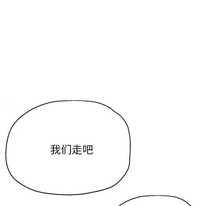 瑜珈初体验 瑜伽初体验-20 瑜伽初体验 第7页