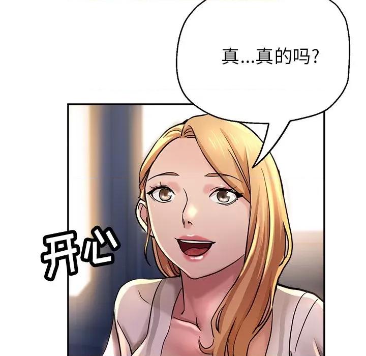 瑜珈初体验 瑜伽初体验-20 瑜伽初体验 第8页