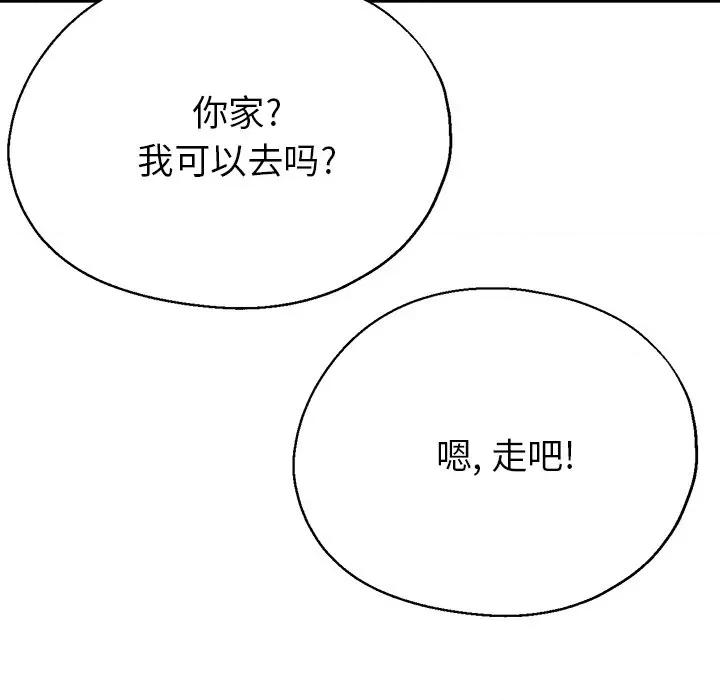 瑜珈初体验 瑜伽初体验-20 瑜伽初体验 第12页