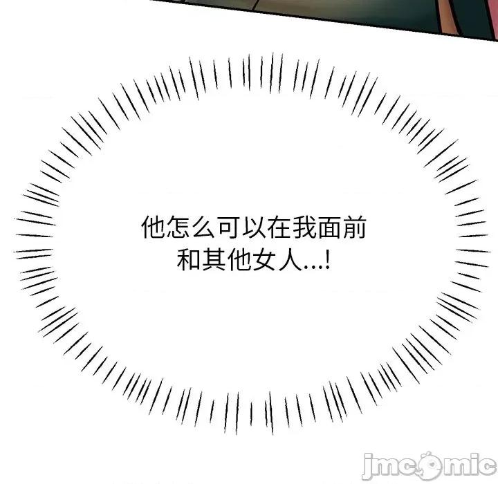 瑜珈初体验 瑜伽初体验-20 瑜伽初体验 第15页