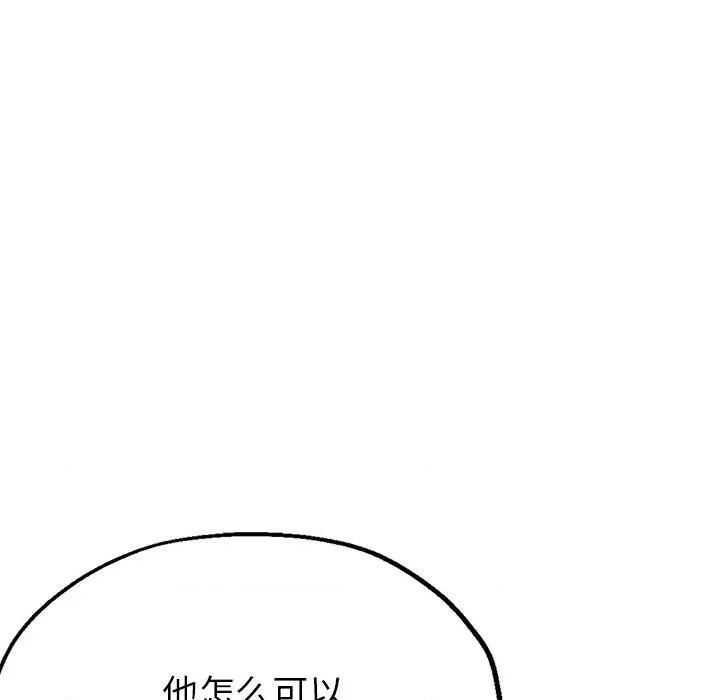 瑜珈初体验 瑜伽初体验-20 瑜伽初体验 第22页