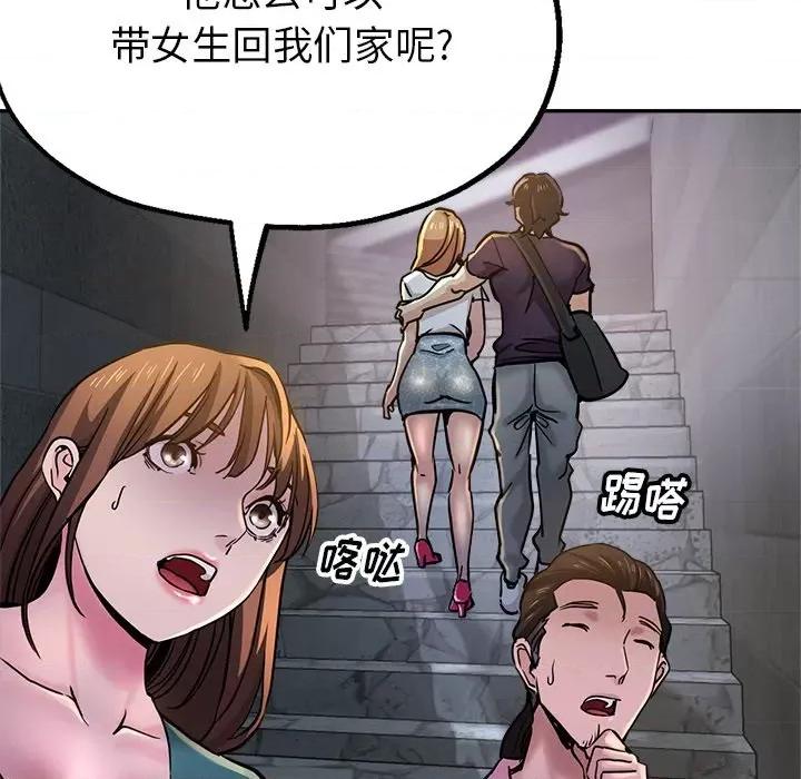 瑜珈初体验 瑜伽初体验-20 瑜伽初体验 第23页
