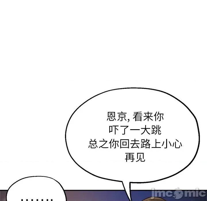瑜珈初体验 瑜伽初体验-20 瑜伽初体验 第25页
