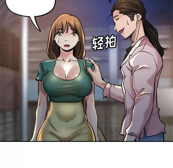 瑜珈初体验 瑜伽初体验-20 瑜伽初体验 第26页