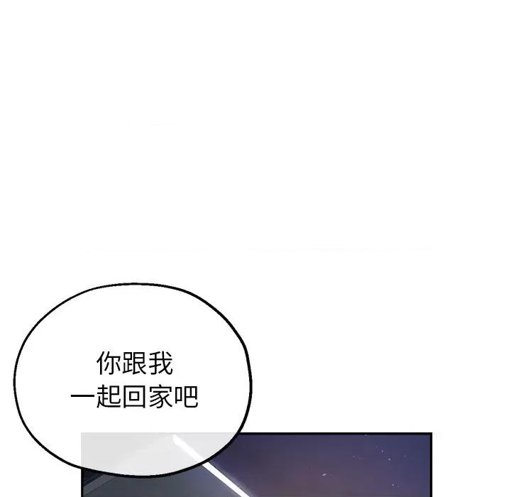 瑜珈初体验 瑜伽初体验-20 瑜伽初体验 第31页